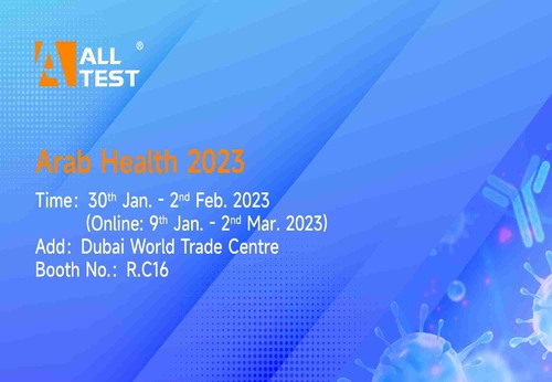 Latest company news about আরব স্বাস্থ্য 2023