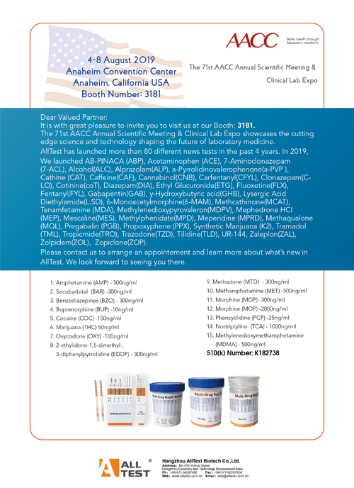 Latest company news about এএসিসির জন্য আমন্ত্রণ