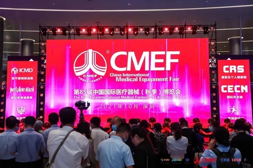 Latest company news about CMEF বসন্ত 2021l 85th | চীন আন্তর্জাতিক ঔষধি সরঞ্জাম মেলা