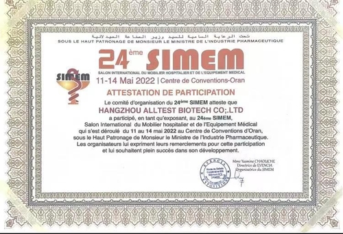 Latest company news about আলজেরিয়া সিমেম মেডিকেল এক্সিবিশন - 2022-এ সফল প্রদর্শনী