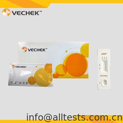 ভালো দাম এএমপি র্যাপিড টেস্ট ৫ মিনিটের পাঠের সময় উচ্চ নির্ভুলতার সাথে প্রস্রাব পরীক্ষার কিট কোন সরঞ্জামের প্রয়োজন নেই অনলাইন